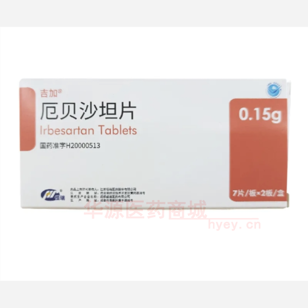 优选 厄贝沙坦片