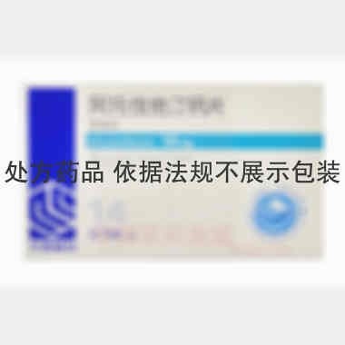 阿托伐他汀钙片 10mg*14s 齐鲁制药有限公司