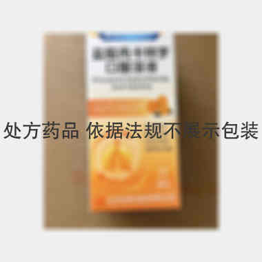 盐酸丙卡特罗口服 80ml(0.0005%) 江苏汉晨药业有限公司