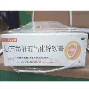 复方鱼肝油氧化锌 10g 津药和平（天津）制药有限公司