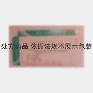 氢化可的松注射液 2ml:10mg*10支 国药集团容生制药有限公司