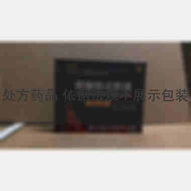 优选 蔗糖铁注射液