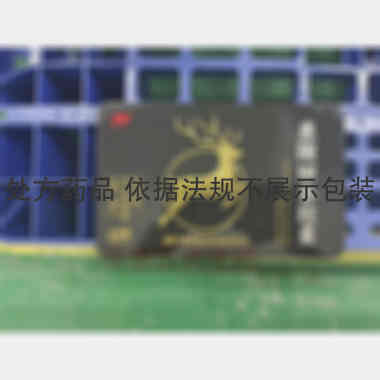 鹿鞭回春胶囊 0.4g*12s*4板 吉林敖东延边药业股份有限公司