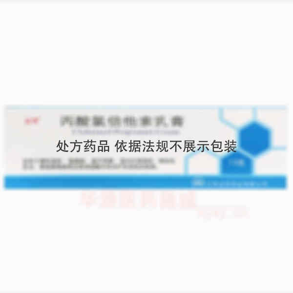 优选 丙酸氯倍他索乳膏