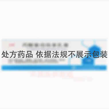 丙酸氯倍他索乳膏 10g:2mg 江苏远恒药业有限公司