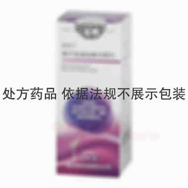 苯环喹溴铵鼻喷雾 5ml:5mg*50喷 银谷制药有限责任公司
