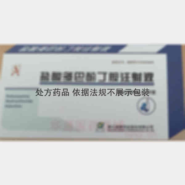 优选 盐酸多巴酚丁胺注