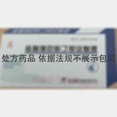 优选 盐酸多巴酚丁胺注