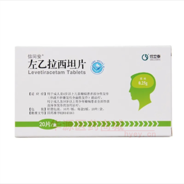 优选 左乙拉西坦片(薄