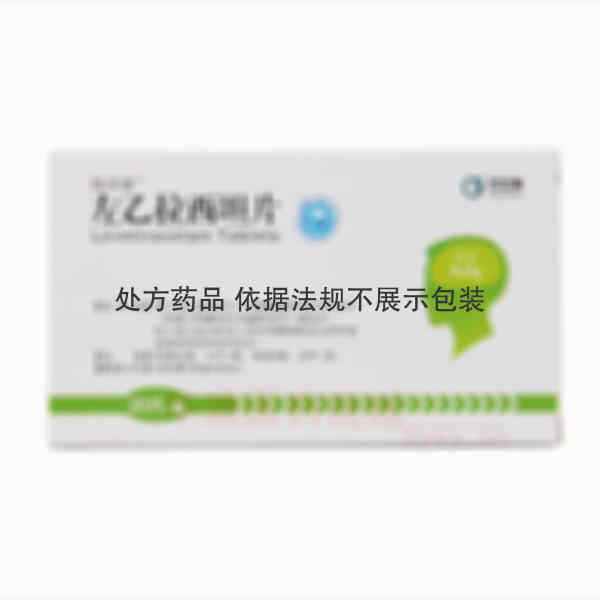 优选 左乙拉西坦片(薄