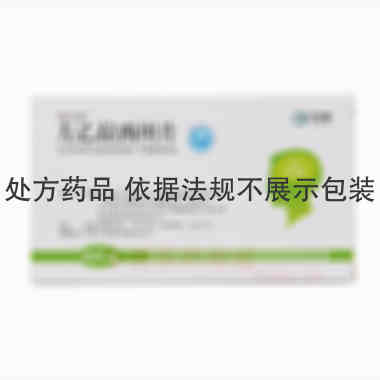 左乙拉西坦片(薄 0.25g*10s*2板 深圳信立泰药业股份有限公司