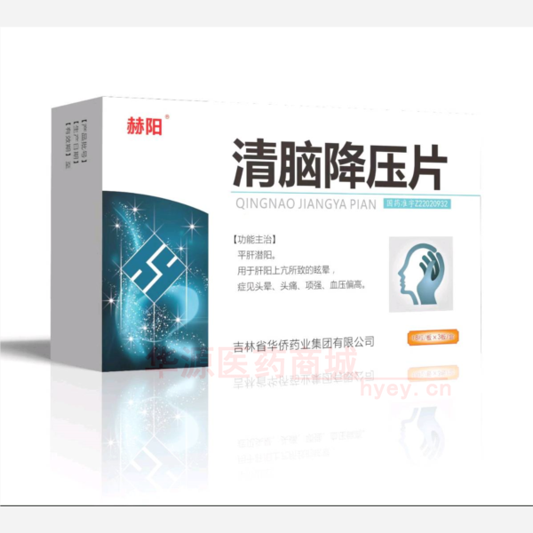 优选 清脑降压片