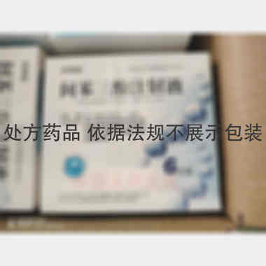 间苯三酚注射液