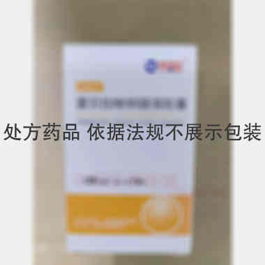 雷贝拉唑钠肠溶胶 20mg*14s 丽珠集团丽珠制药厂