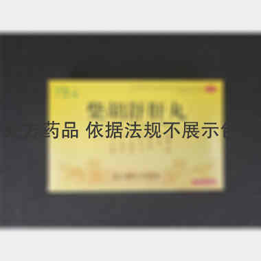 优选 柴胡舒肝丸