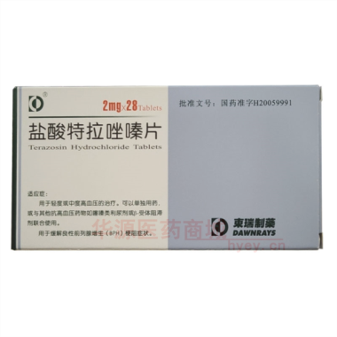 优选 盐酸特拉唑嗪片