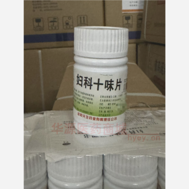 妇科十味片 0.3g*100s 洛阳天生药业有限责任公司