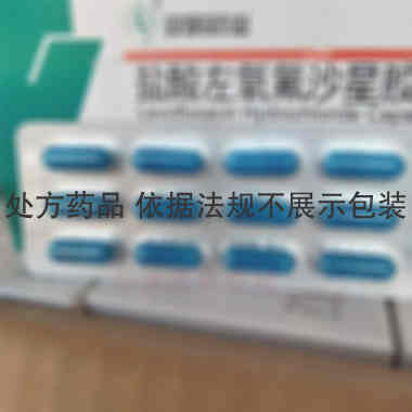 盐酸左氧氟沙星胶