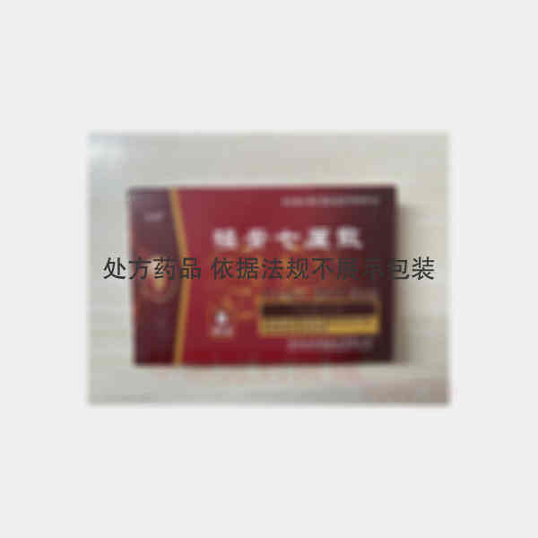 优选 接骨七厘散
