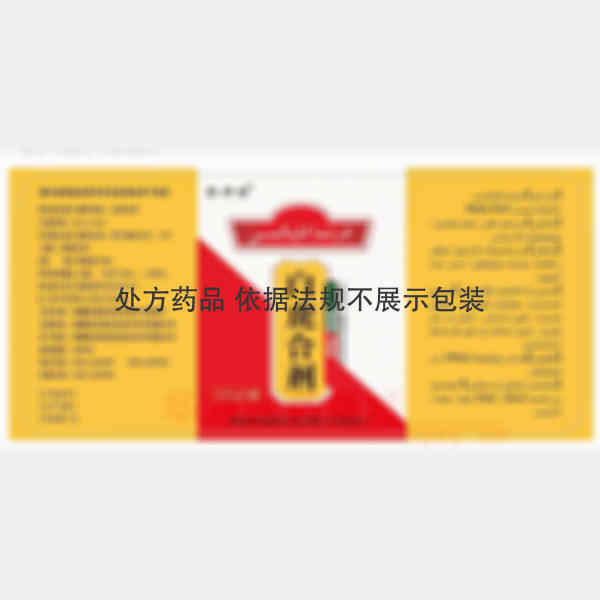 优选 白虎合剂(套盒）