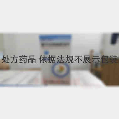 雷贝拉唑钠肠溶片