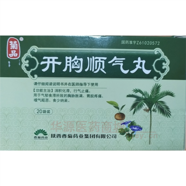 优选 开胸顺气丸