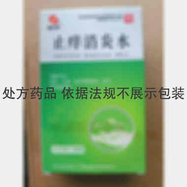止痒消炎水（套盒 20ml*1瓶 广西慧宝源医药科技有限公司