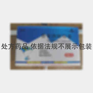替米沙坦胶囊 40mg*14s*2板 山东齐都药业有限公司
