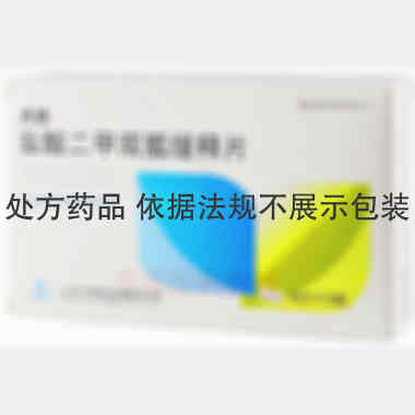 盐酸二甲双胍缓释