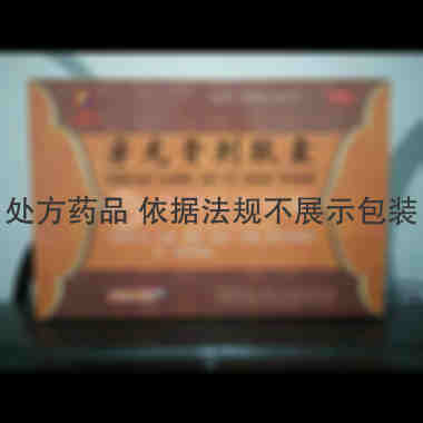 优选 穿龙骨刺胶囊