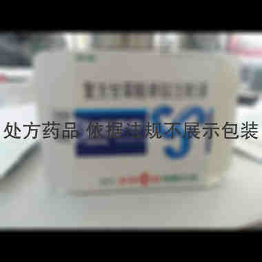 复方甘草酸单铵注 20ml*5支 多多药业有限公司