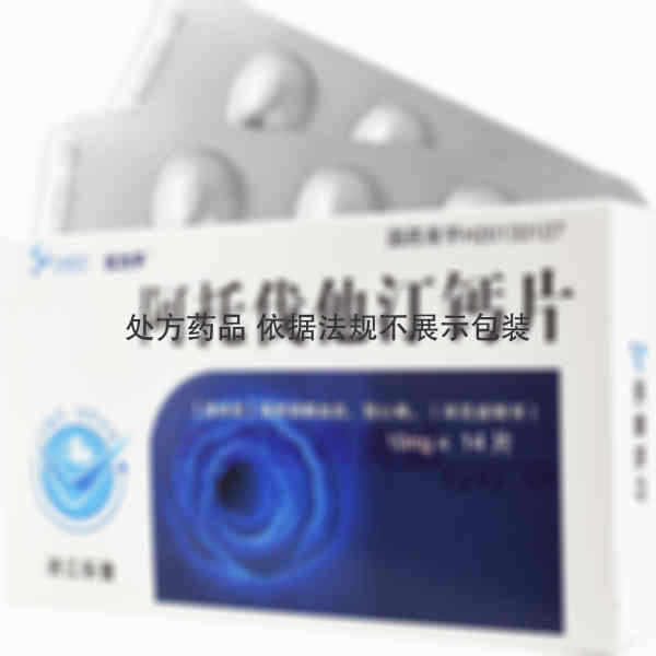 优选 阿托伐他汀钙片（