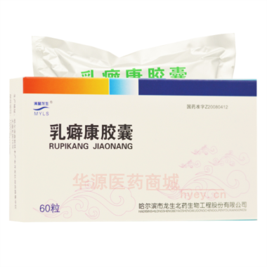 优选 乳癖康胶囊