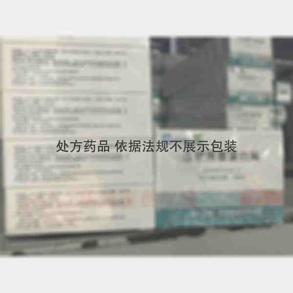 优选 注射用糜蛋白酶