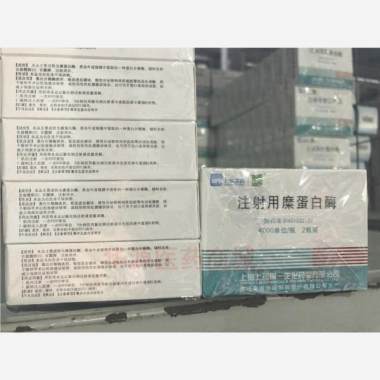 优选 注射用糜蛋白酶