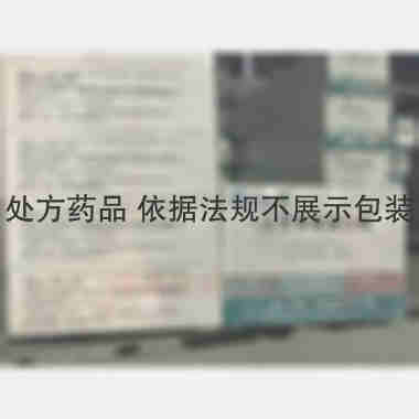 注射用糜蛋白酶 4000单位*2瓶 上海上药第一生化药业有限公司委托海南合瑞制药股份有限公司