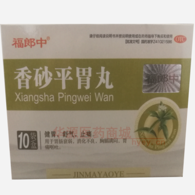 香砂平胃丸 6g*10袋 商丘市金马药业有限公司