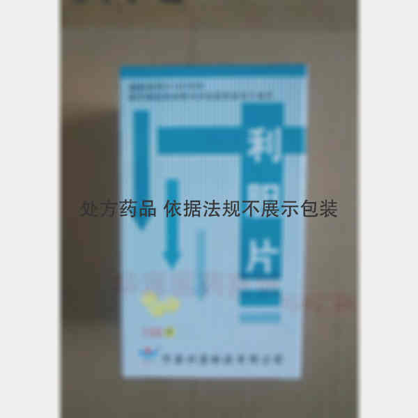 优选 利胆片