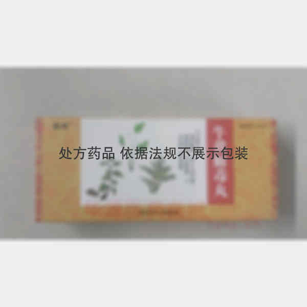 优选 牛黄解毒丸