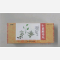 优选 牛黄解毒丸