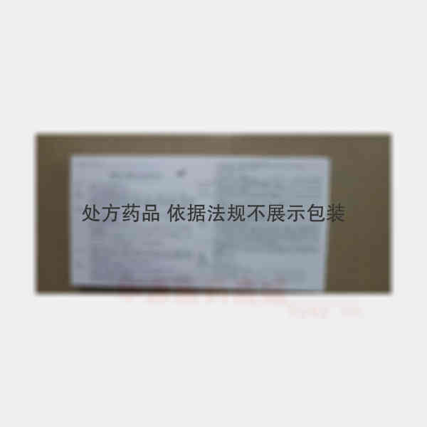 优选 硫酸庆大霉素注射