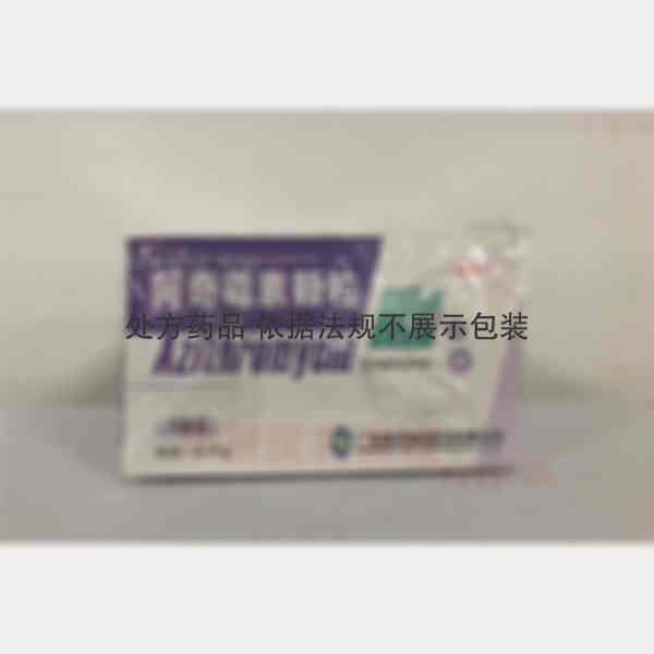 优选 阿奇霉素颗粒