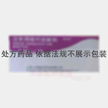 注射用硫代硫酸钠 0.64g 上海上药新亚药业有限公司