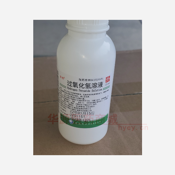 优选 过氧化氢溶液