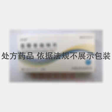盐酸舍曲林片 50mg*14s 上海衡山药业有限公司