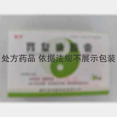 优选 肾复康胶囊