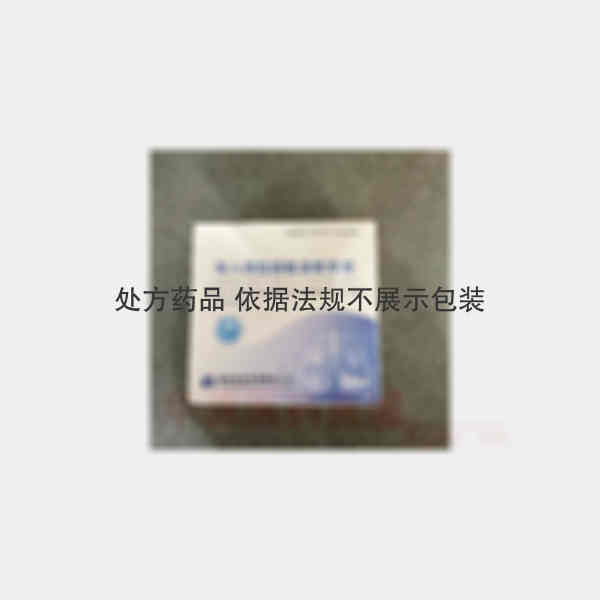 优选 吸入用盐酸氨溴索