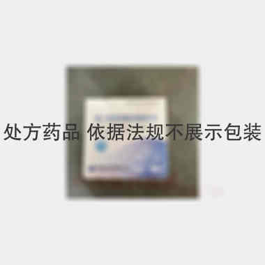 优选 吸入用盐酸氨溴索