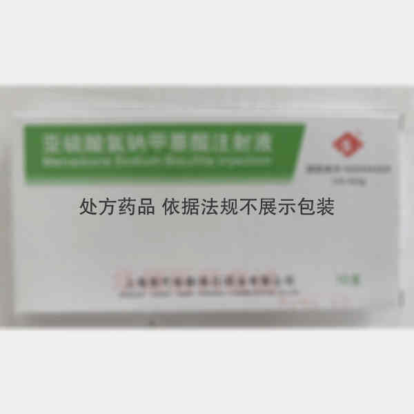 优选 亚硫酸氢钠甲萘醌