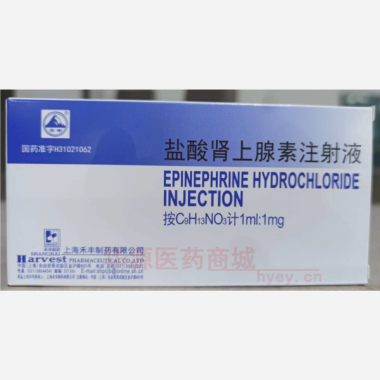 优选 盐酸肾上腺素注射